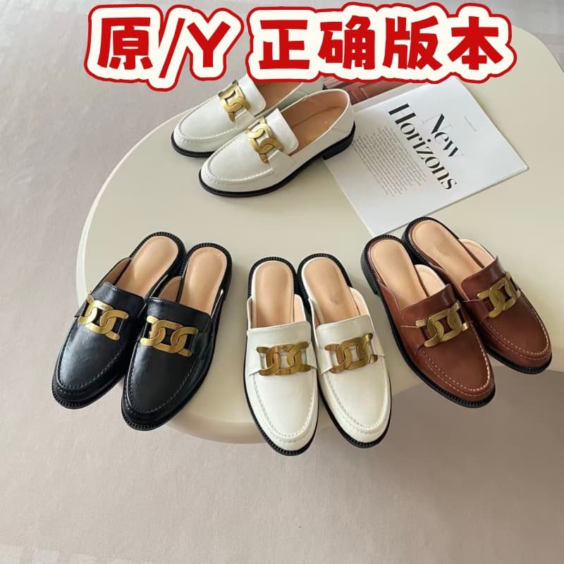 Closed Toe Mules Women Spring Summer New Retro Metal Horsebit Round Toe Flat Shoes Fashion Casual Mules