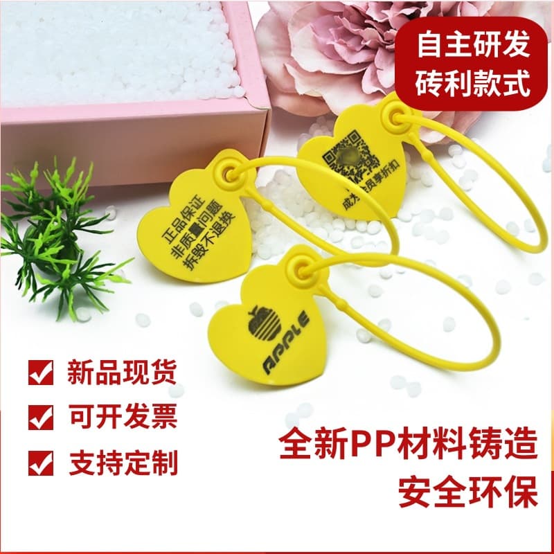 Disposable Anti-Theft Seals, Anti-Tamper Plastic Seals for Returns and Exchanges, Anti-Removal and Anti-Counterfeit Tags with Lanyards