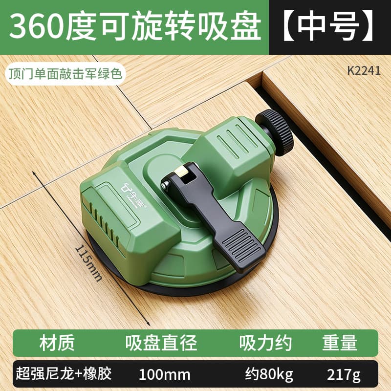 Thickened Rubber Pad Wood Floor Gap Suction Cup, Multifunctional 360-Degree Rotatable Strong Wood Floor Gap Suction Cup
