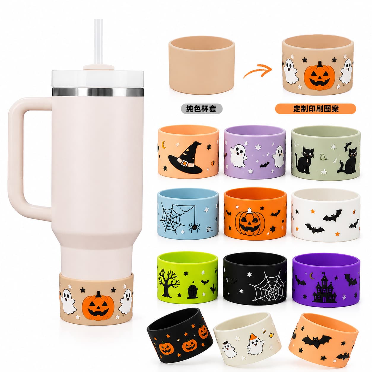 Cross-border Silicone Cup Sleeve Halloween Stanley Cup Bottom Anti-collision Protective Cover Ghost Pattern Printed Cup Sleeve