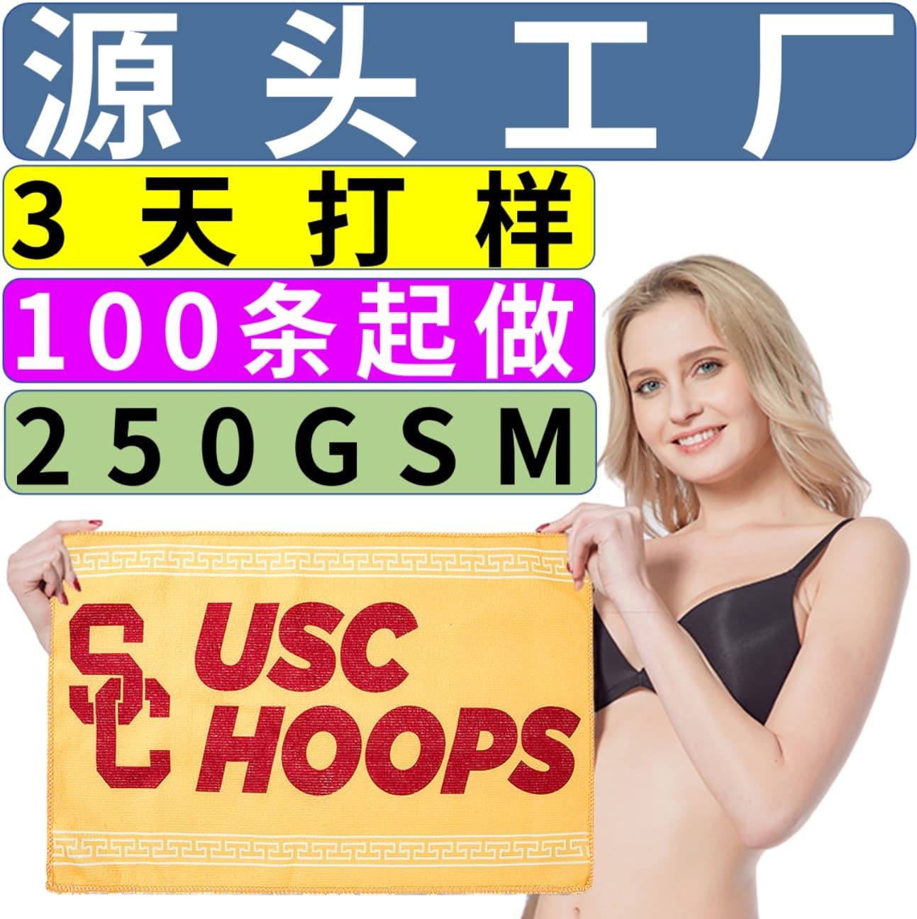 Cross-border Wholesale Rally Towels with Heat Transfer Printing, 250GSM Warp-knit Polyester for Cheering Events