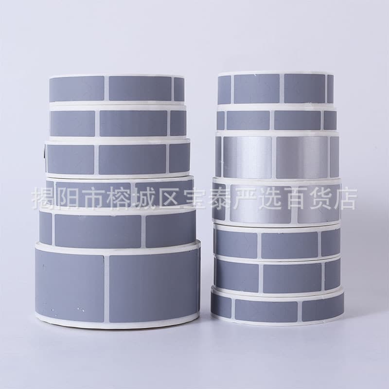 Scratch card coating, scratch card stickers, scratch film, scratch silver password strips, DIY homemade scratch card layers
