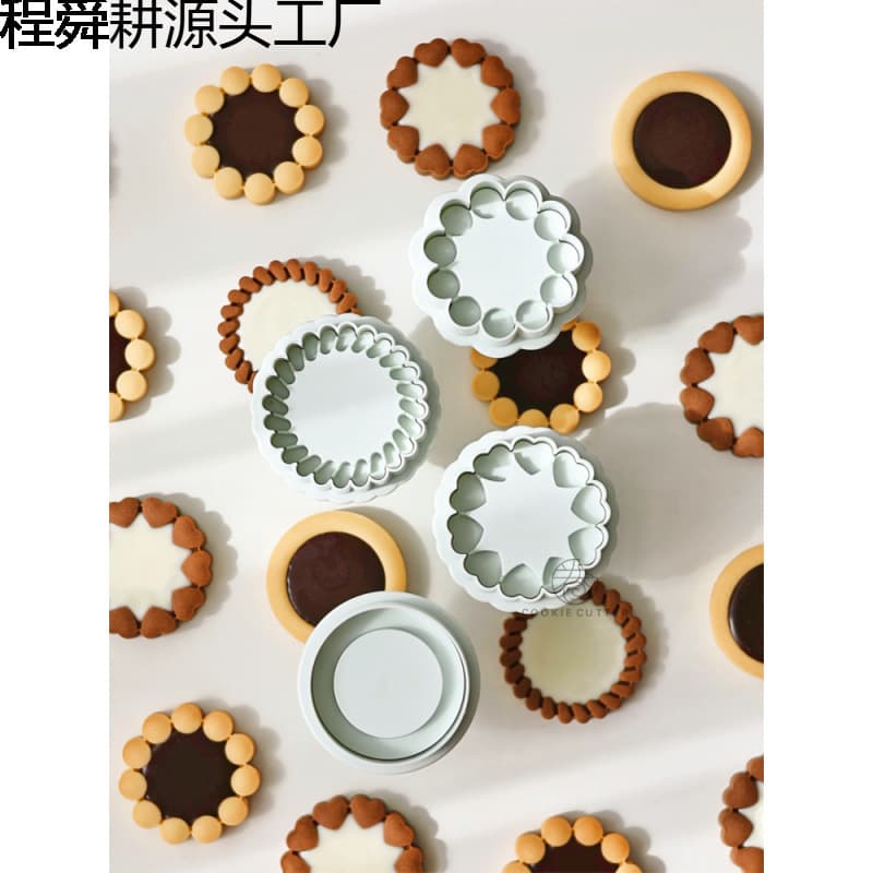 Valentine's Day Chocolate Sandwich Cookie Gift Box Mold, Women's Day DIY Jam Cheese Afternoon Tea Tool