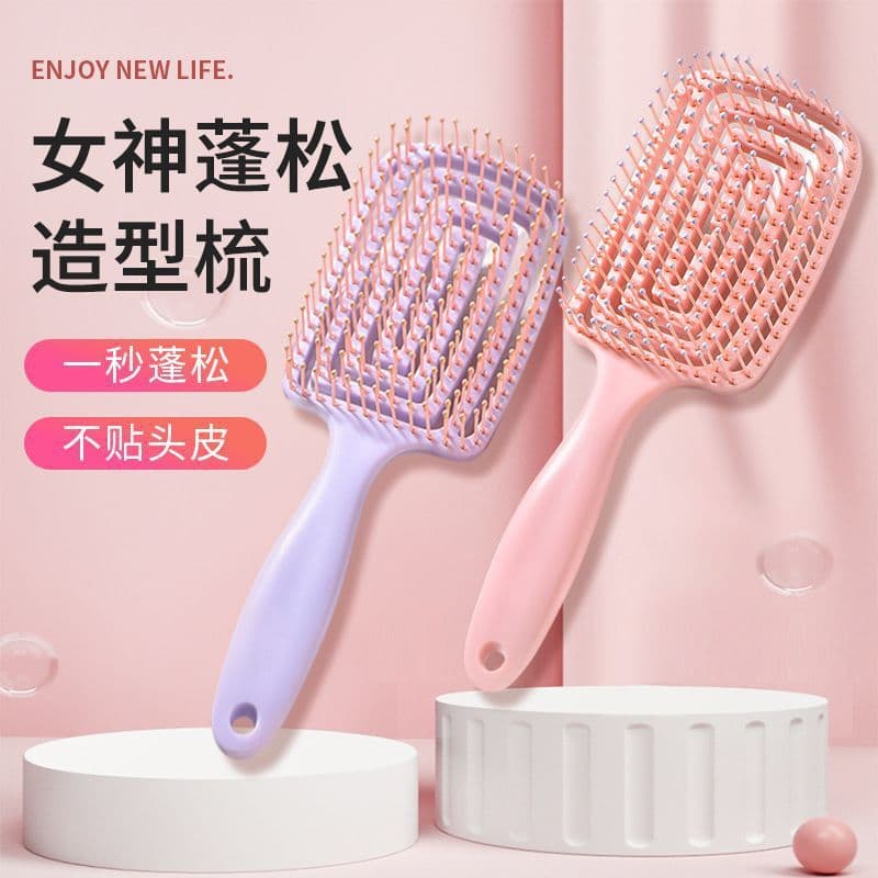 Fluffy High-Volume Hair Comb, Massage Hairbrush with Air Cushion, Scalp Air Cushion Comb, Hollow Large Curved Comb