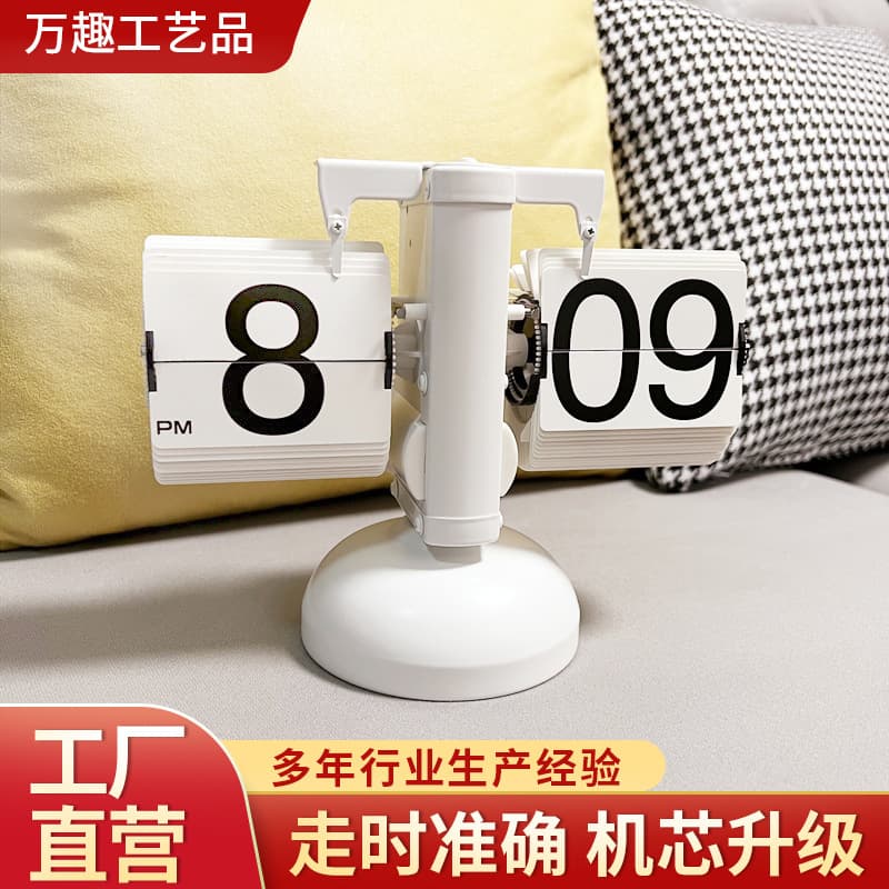 European retro balance page-turning clock, simple living room clock, desktop table clock, crafts, automatic single-leg leaf-turning clock