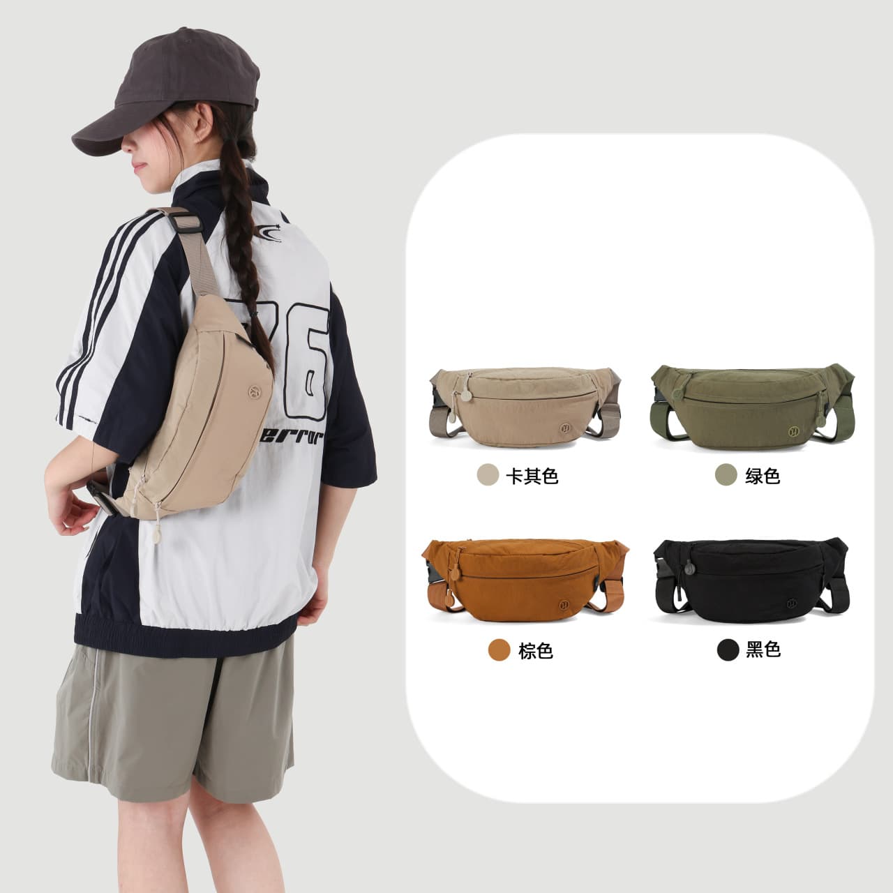 Women's Bag New Sports Shoulder Bag Large Capacity 2026 Summer Fashion Chest Bag Waist Bag Simple Crossbody Bag