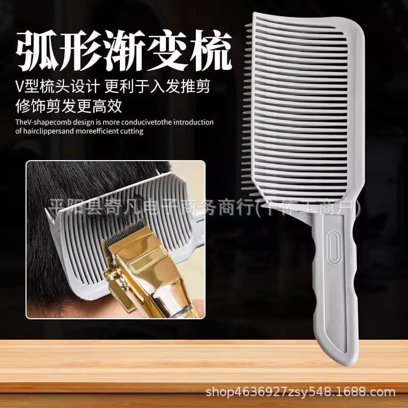 Barber Fade Combs Hair Clipper Comb Men's Guide Comb Oil Head Caliper Comb Positioning Comb Texture Comb