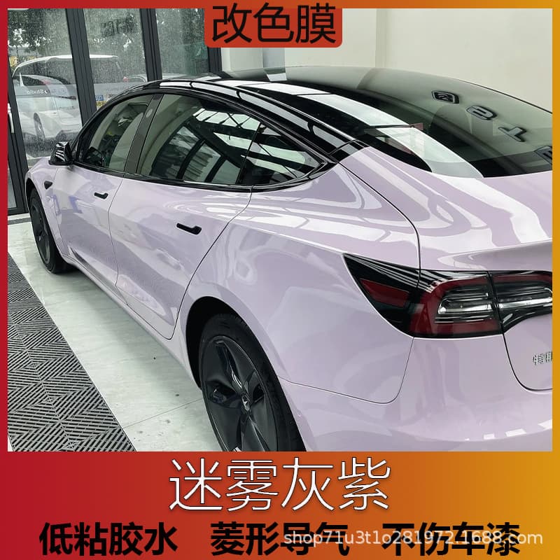 PET Car Color Change Film Mist Gray Purple Body Paint Protection Wrap Film 1000+ Colors Available