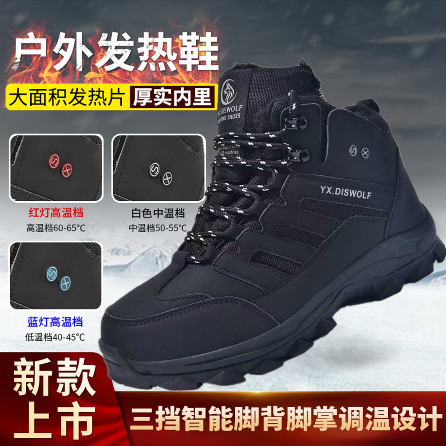 Disilang Rechargeable Heated Shoes Winter Electric Warming Boots Cold-Proof Cotton Shoes Outdoor Foot Warmer Unisex Thermal Shoes