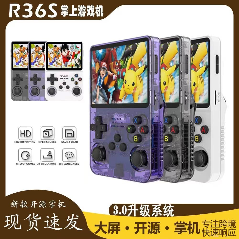 Cross-border R36s Open Source Handheld Gaming Console Dual Joystick Simulator Dual Card Slots 3D Dual System