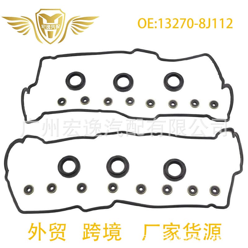 13270-8j112 13270-8j102 Engine Valve Cover Gasket for Nissan Infiniti VQ35
