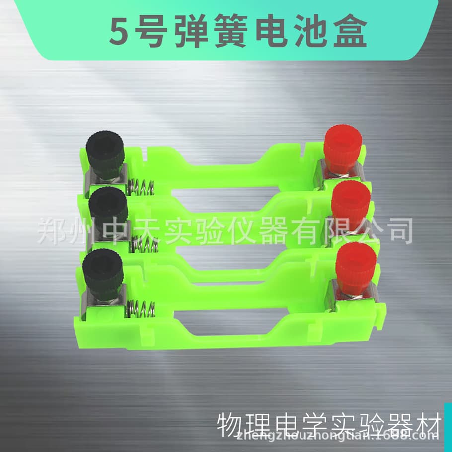AA Battery Holder with Binding Posts for Physics Experiment Equipment, Series and Parallel Battery Case for Teaching
