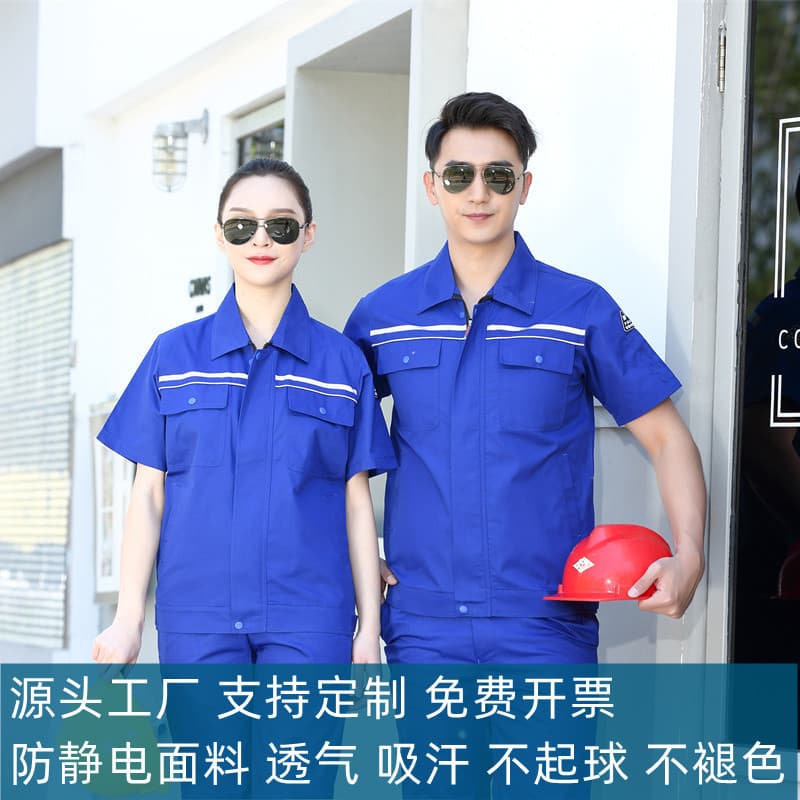 Summer Short-Sleeve Work Suit for Men, Anti-Static for Gas Station, Workshop, Factory, Custom Logo Print, Labor Protection Clothing, Wholesale