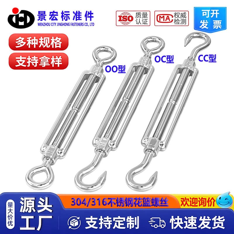 304/316 Stainless Steel Turnbuckle Wire Rope Tensioner Tightener