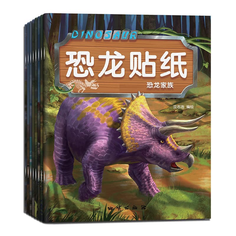 Dinosaur Sticker Book for Boys, Focus Training Sticker Activity Book, Paste Game Book for Kindergarten Toddlers 2-5 Years Old, Cartoon Stickers