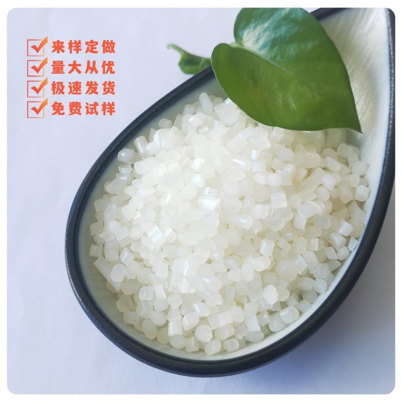 TPU natural recycled material injection molding grade wear-resistant TPU shoe material particles 95-degree TPU elastomer