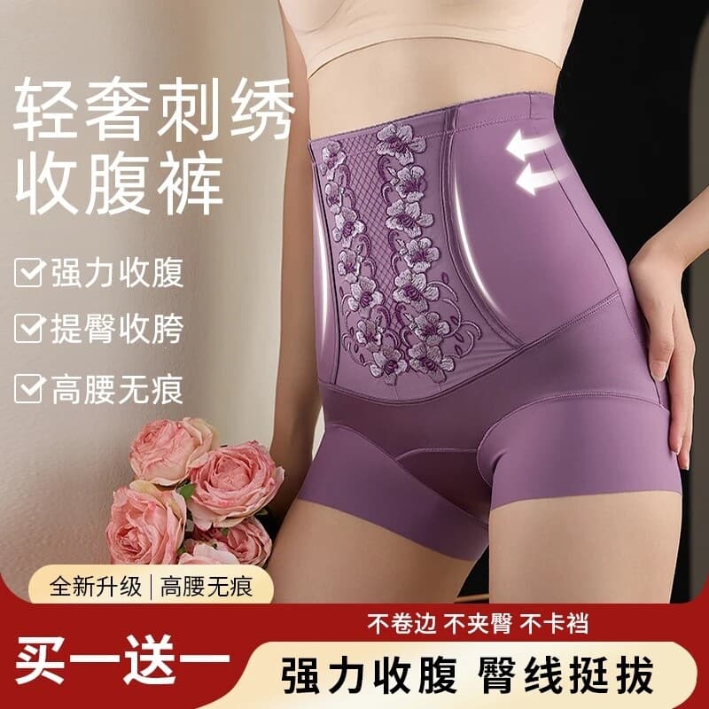 Madame Manya [Buy 1 Get 1 Free] Plus Size Tummy Control & Hip Lifting Shapewear Panties with Embroidery, Lifts Buttocks and Reduces Belly