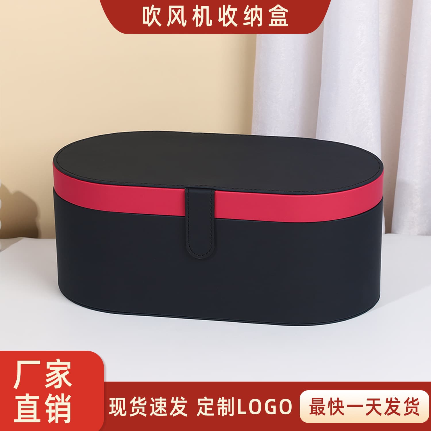 Large capacity hair dryer packaging box, can hold curling iron, hair dryer storage box, supports logo printing, factory direct supply.
