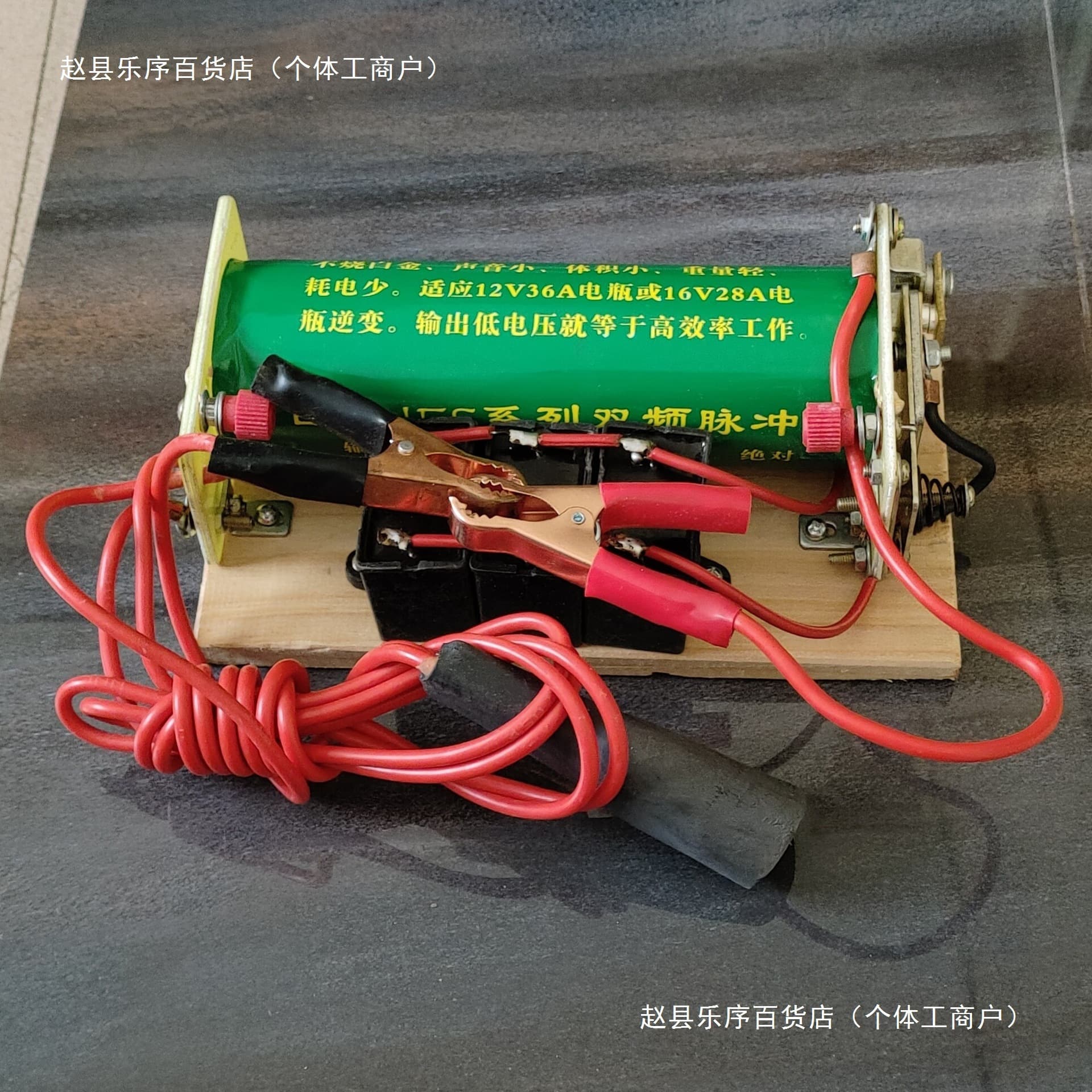 Vintage platinum head manual inverter coil 12V battery head old-style step-up transformer