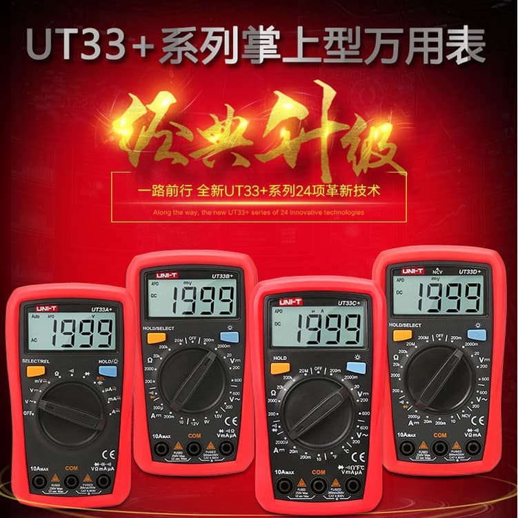 Multifunctional Digital Multimeter Handheld Analog Instrument Manual Range Backlight Display