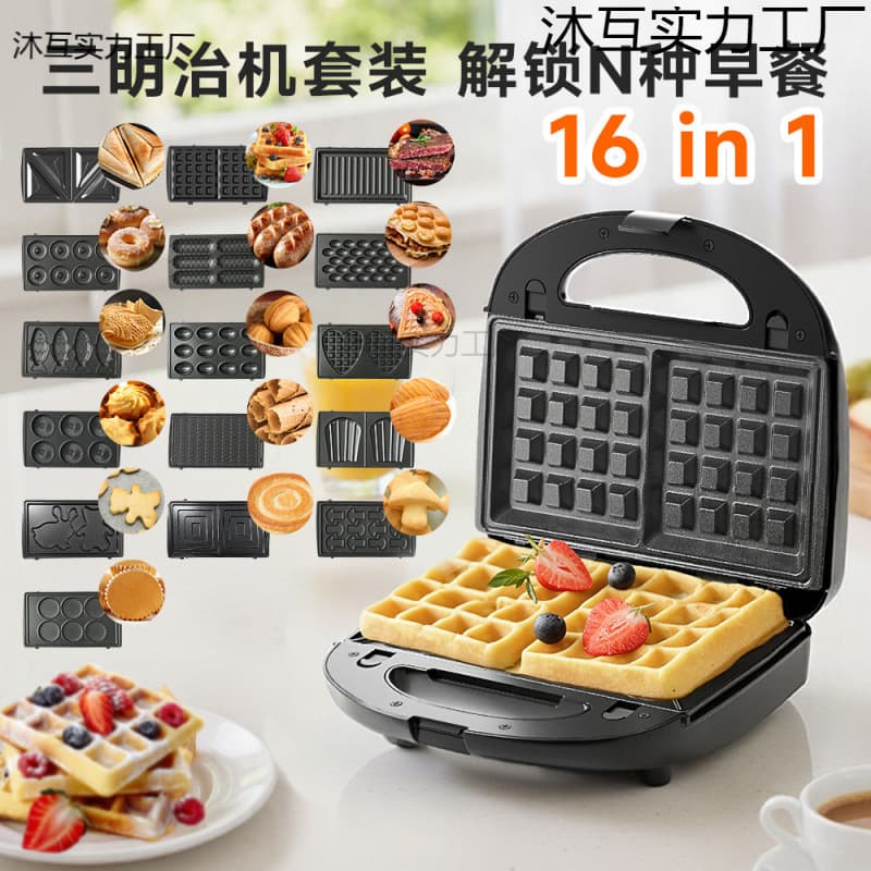 6-in-1 Multi-Function Breakfast Machine Sandwich Maker Waffle Maker Dual Plate Panini Donut Maker Sandwich Maker
