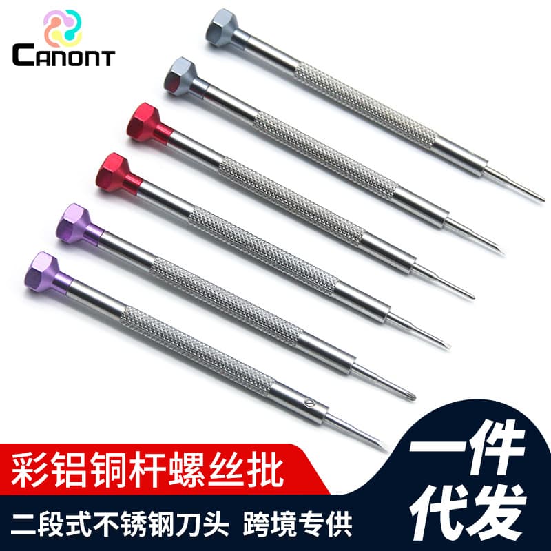 Non-Magnetic Colorful Screwdriver Watch Repair Tool Cross Screwdriver Optician Tool Nickel-Chromium Steel Non-Conductive