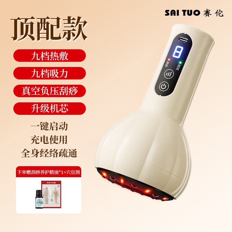 Kangjia Electric Meridian Brush Abdominal Scraping Therapy Device Meridian Dredging Brush Abdomen Massager Cupping Small Gift