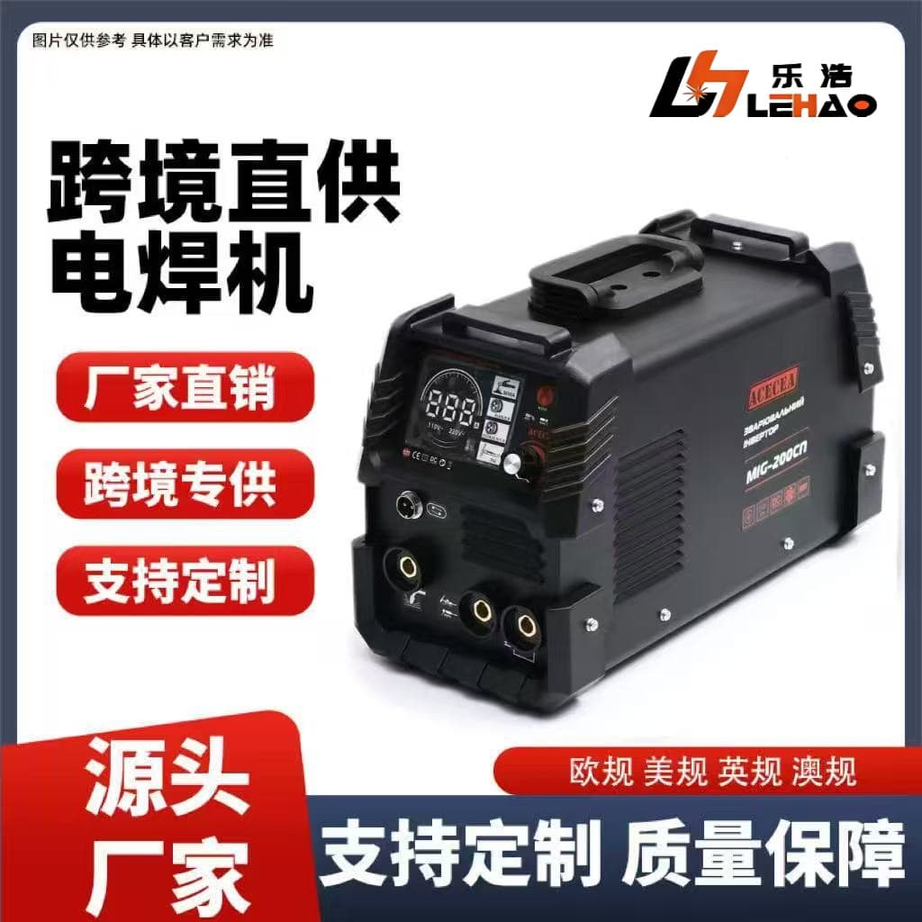 Cross-Border Gasless Dual-Protection Manual Welding Argon Arc Welding Inverter Portable Compact High-Power Fully Automatic Electric Welding Machine