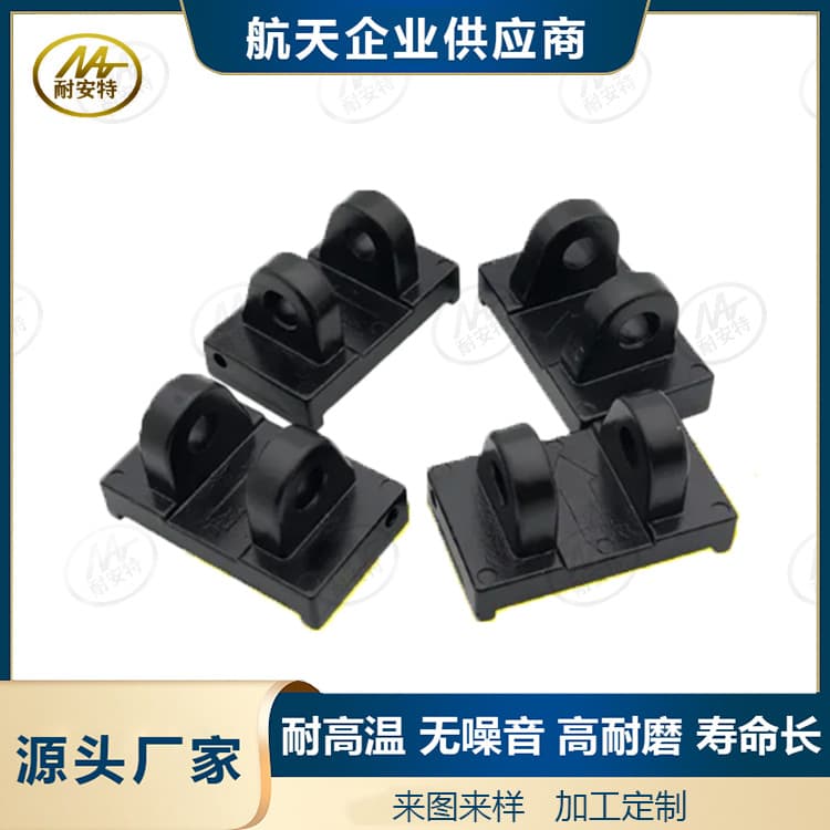 Air disc brake brake seat 75*45, DBH DBG brake pad base.