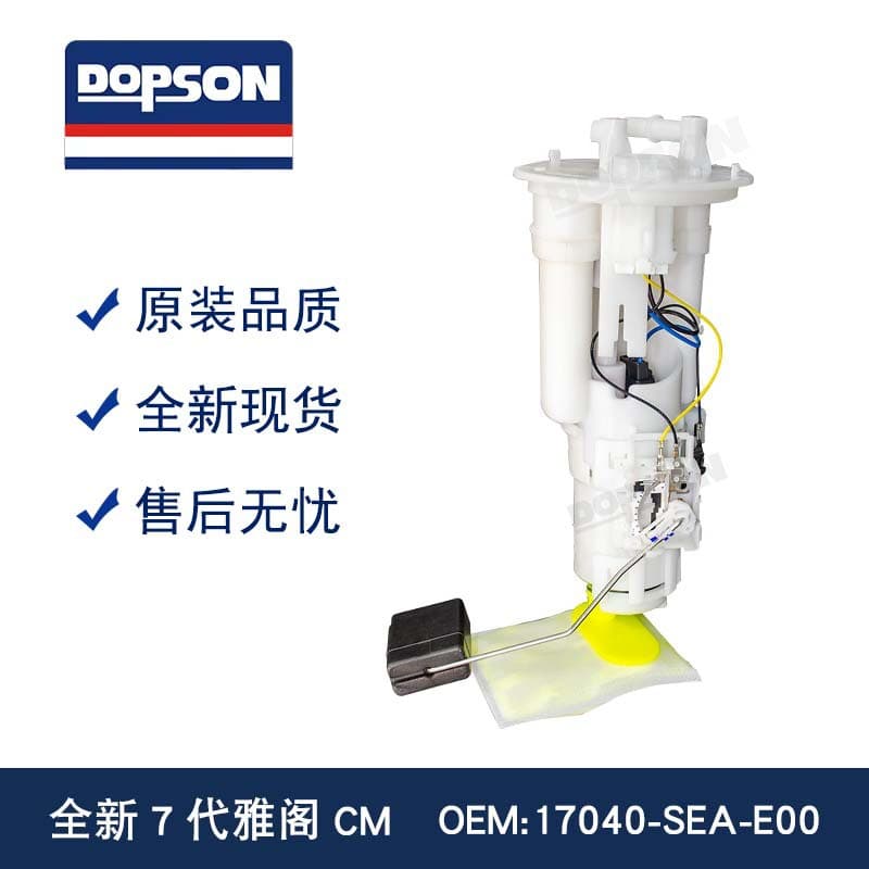 Fuel Pump Assembly for 7th Gen Accord 17040-SEA-E00/17045SDCE00 EFI