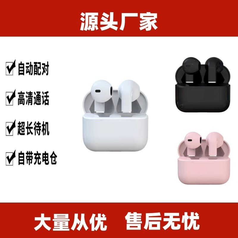 Pro5s Wireless In-Ear Bluetooth Earphones, Long Battery Life, TWS Mini Sports Bluetooth Earphones, Factory Direct Sales, Gift Set