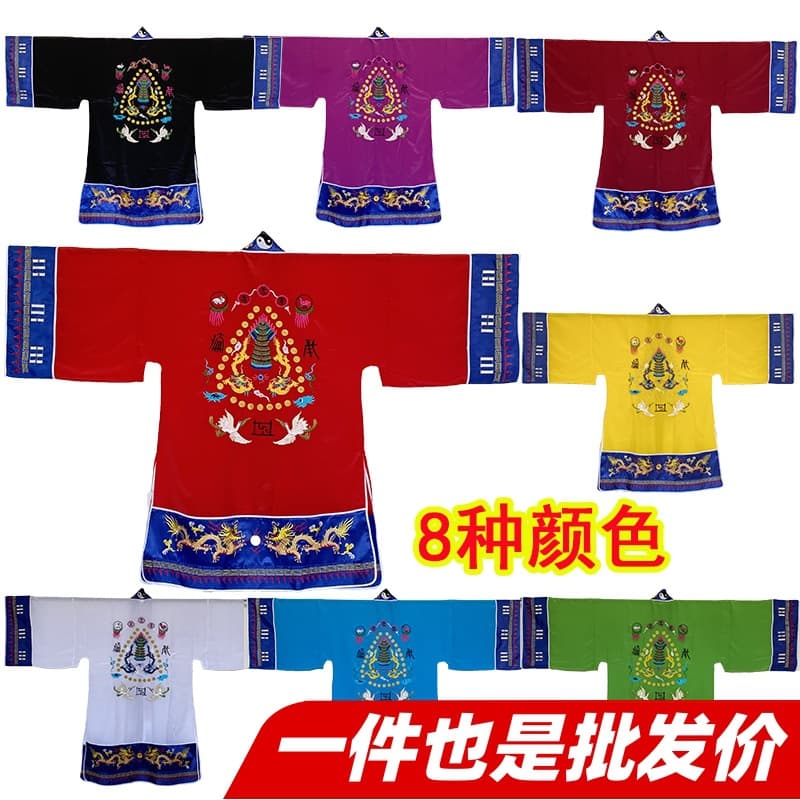Tu'er Tianshi Hao Fa Yi Xiao Tai Yi Yu Luo Xiao Tai Shuang Long Yi High-Gong Fa Yi Long Robe Daoist Costume Ancient Costume Dao
