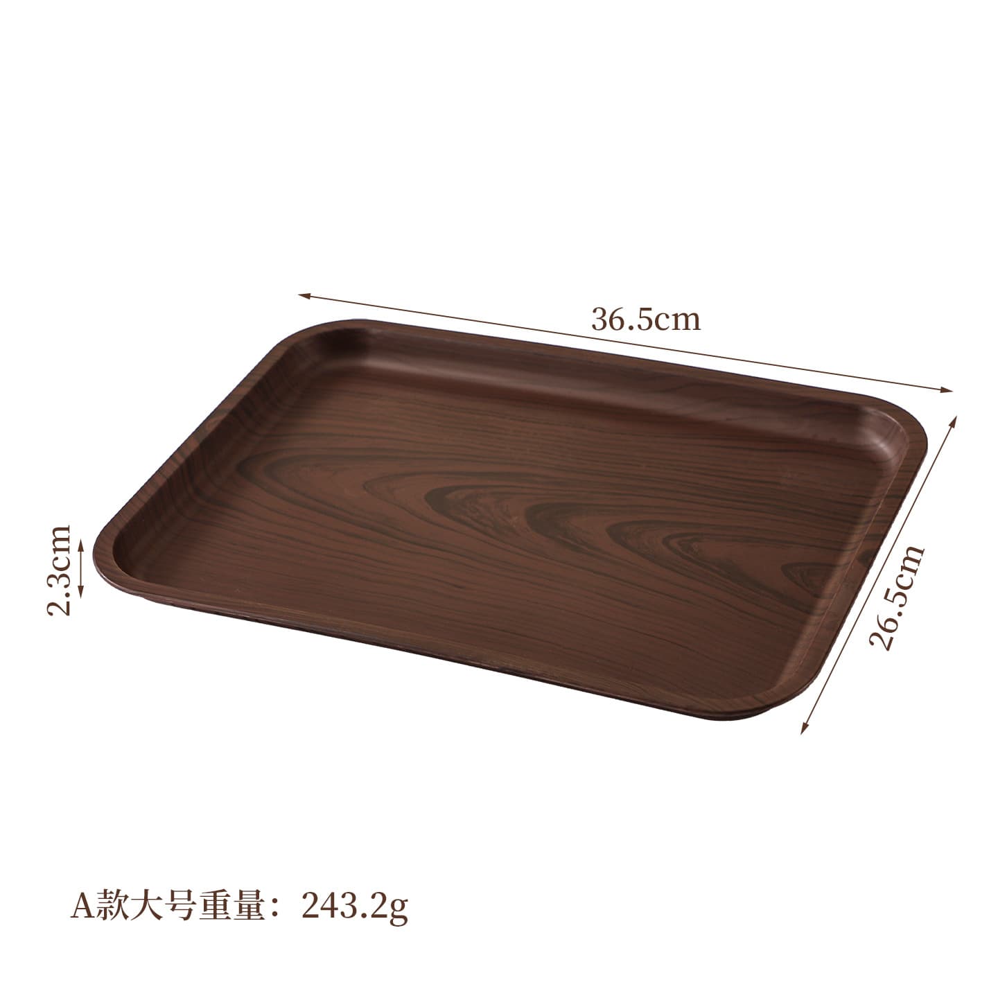 Thickened Wood-Grain Plastic Tray, Rectangular Tea Tray for Home, Restaurant, Hotel Snack Plate and Storage Tray