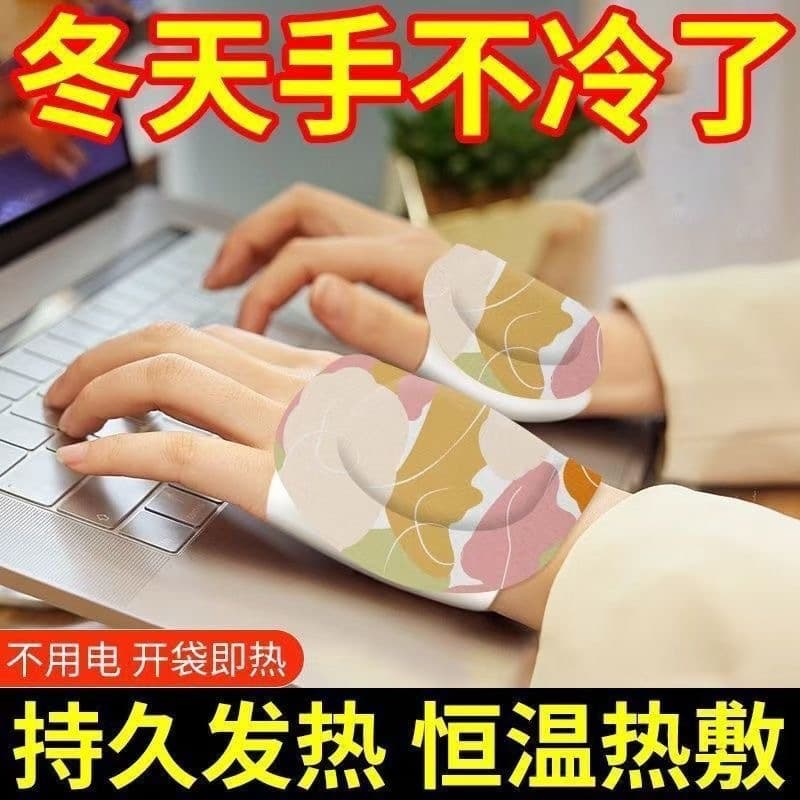Wearable Hand Warmer Foot Warmers Continuous Constant Temperature Ultra Warm Writing Typing Warm Patch Unisex Hand Warmers