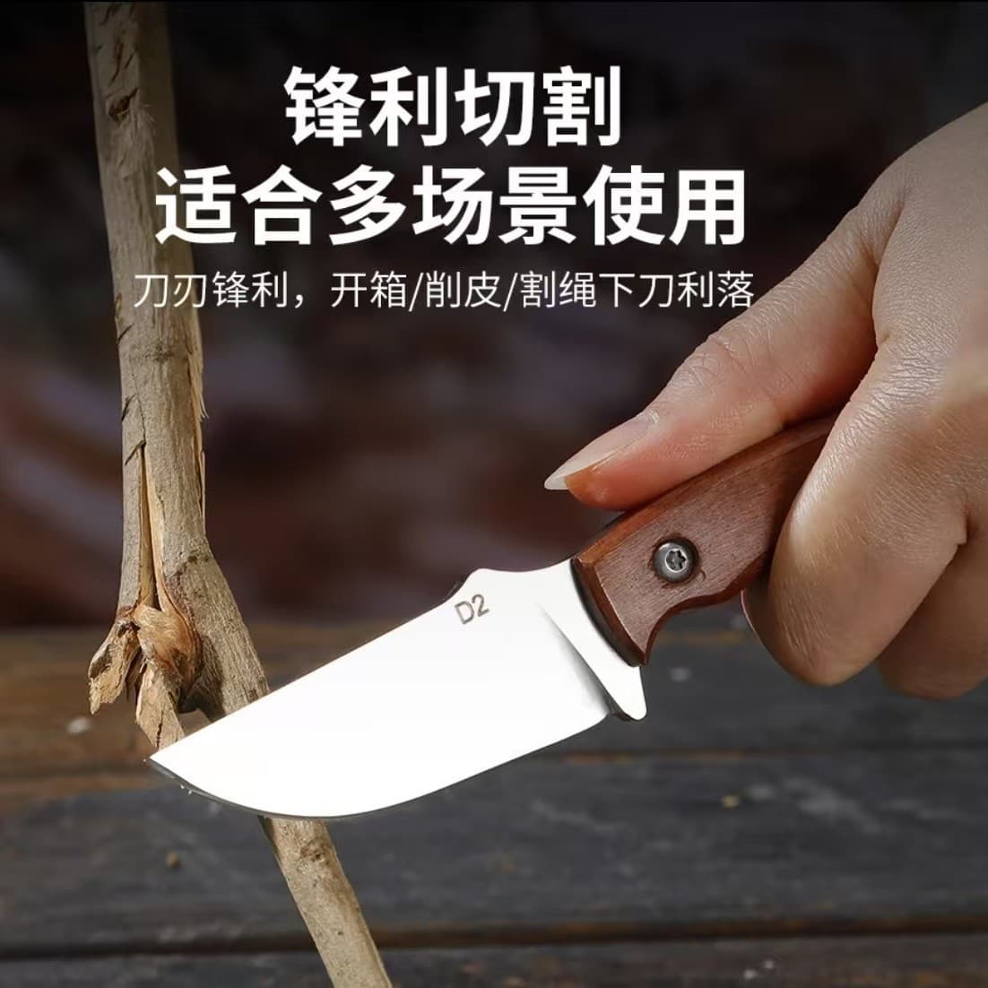 Ultra Sharp Stainless Steel Meat Knife Camping Knife 5Cr EDC Portable Box Opening Knife Red Sandalwood Handle Mini Knife