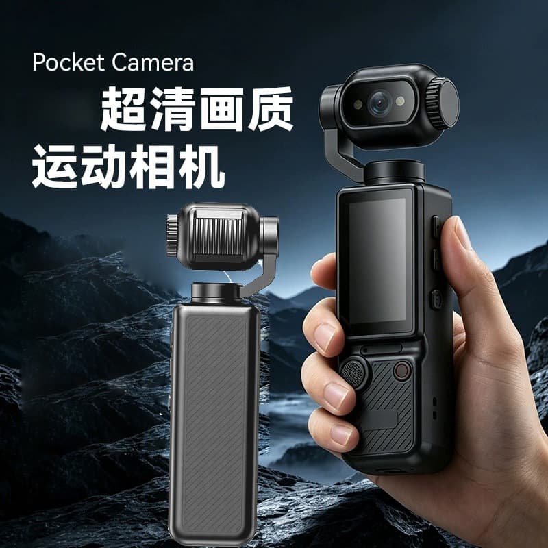 Export Model 1080 HD Handheld Camera Outdoor Sports Camera Night Vision Fill Light Autofocus Outdoor Video Camera