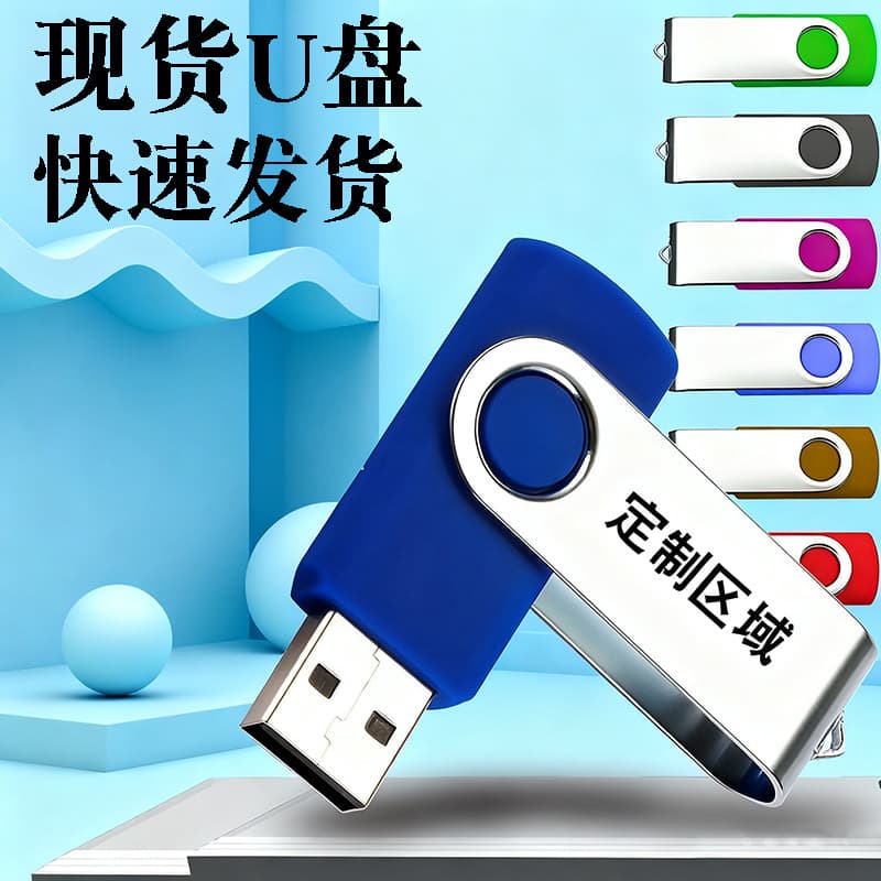 Rotating Clip USB Flash Drive with Custom Logo, 4GB/8GB/16GB Creative Metal Bidding USB with Full-Capacity Chip