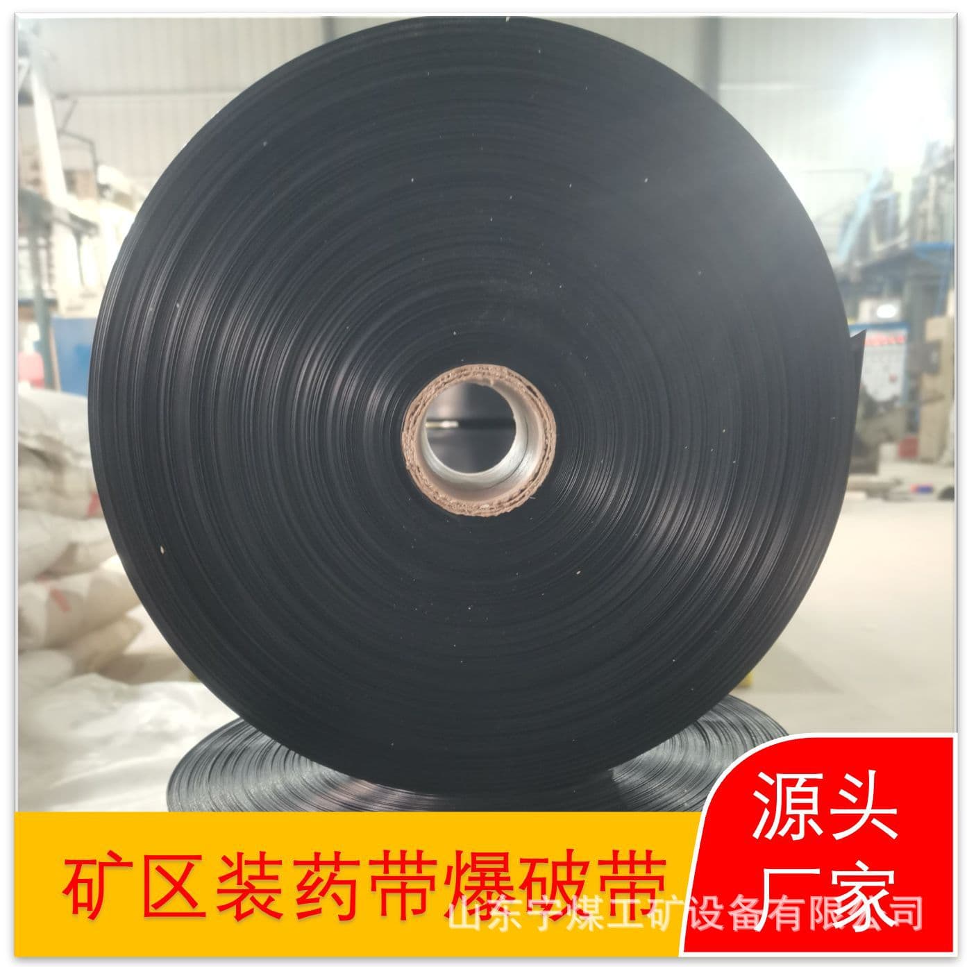 Factory stock charging bag, mining charging blasting belt, customizable sizes for blasting bags, polypropylene liquid nitrogen bag
