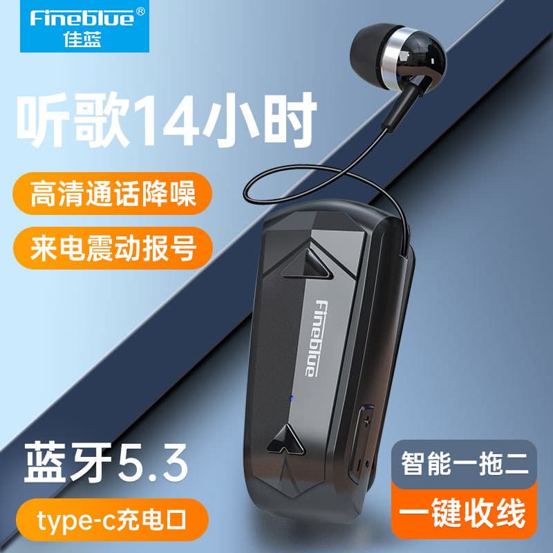 Jialan F520 telescopic business lavalier bluetooth headset with incoming call reminder and vibration reminder