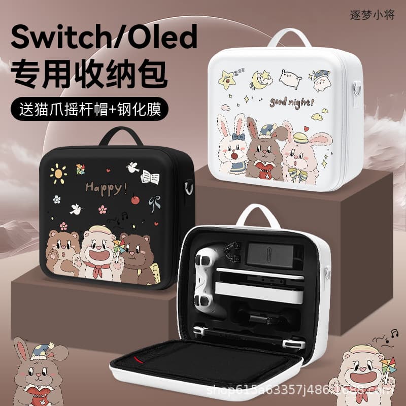 Cross-border Switch 2 storage bag full set storage case switch protective shell OLED drop-proof pressure-resistant storage bag