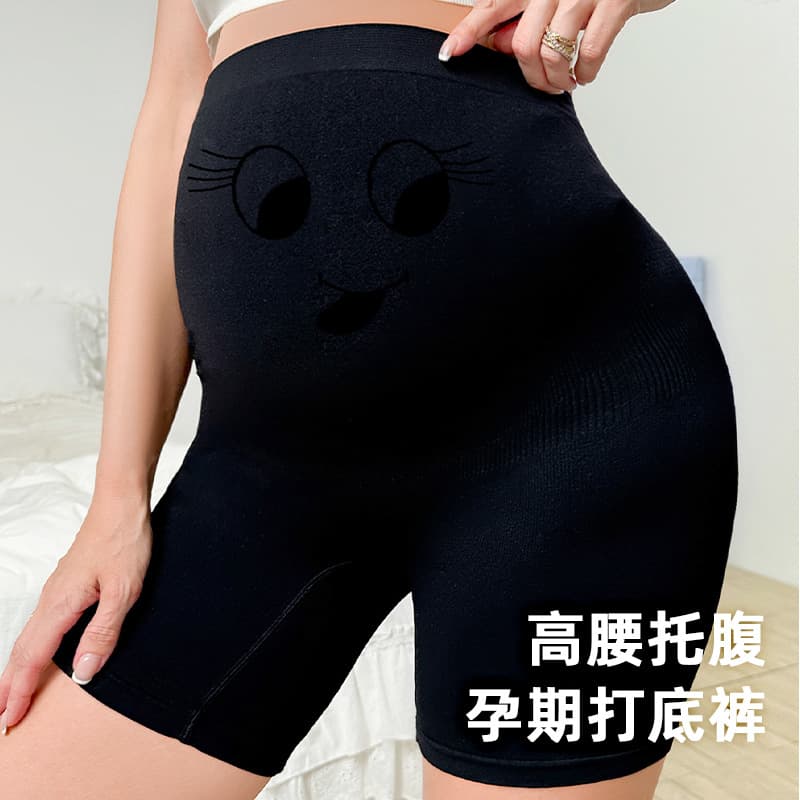 High Elasticity Maternity Shorts with Belly Support, Anti-Chafing, Seamless Shaping Briefs for Pregnancy, Maternity Belly Support