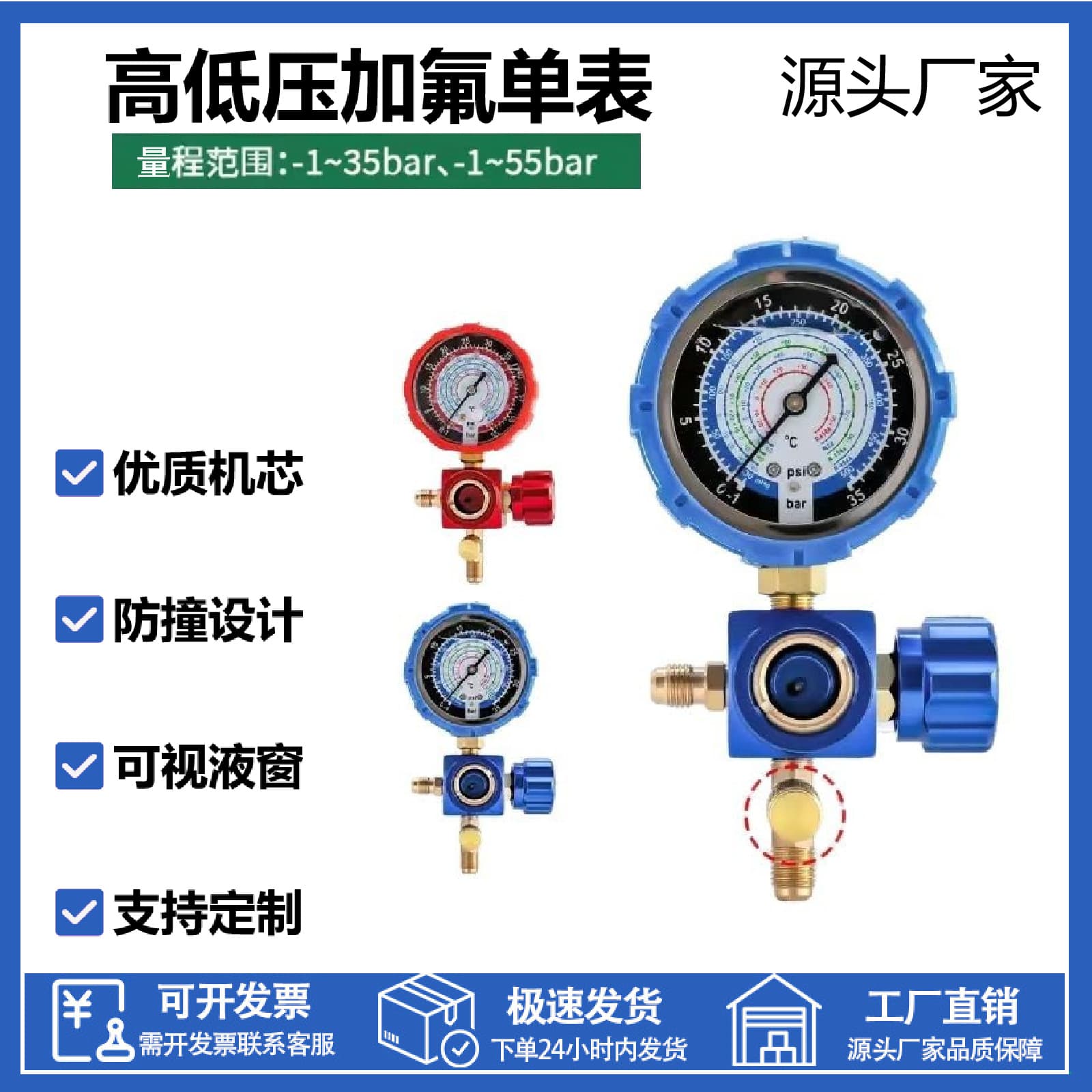 Air Conditioning Refrigerant Manifold Gauge R410 Charging Oil Pressure Gauge Pressure Meter R22 R134 Single Gauge Visible Refrigerant Charging Gauge