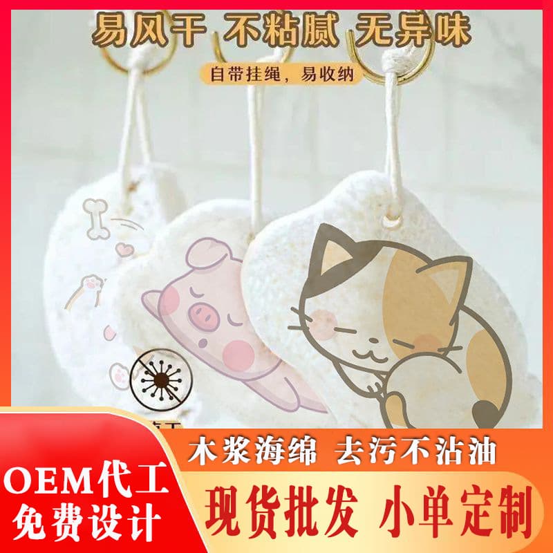 Dishwashing Household Wood Pulp Sponge - Kitchen Sponge Block for Washing Dishes and Pots, Cleaning Scrubber Cloth