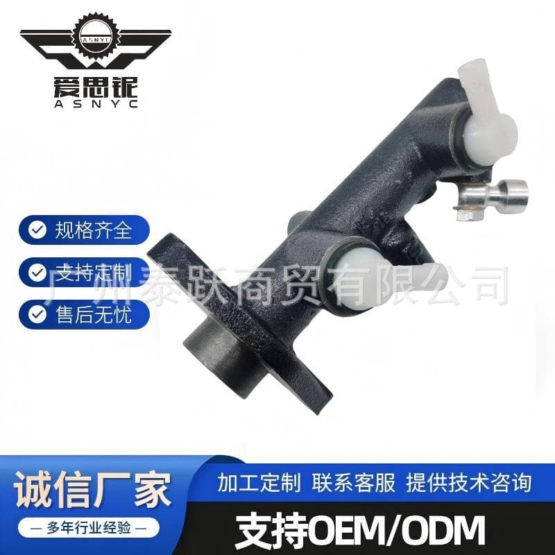 Fits Kia/Hyundai Brake Master Cylinder 0K60A-43-400B 0K60-43-400