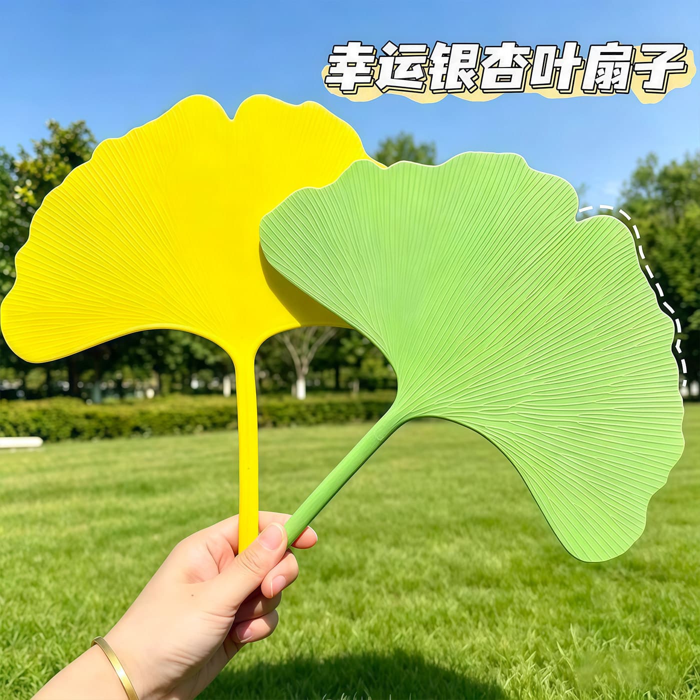 Large thickened ginkgo leaf hand fan, cool and durable for summer, drop-resistant, artistic style, in stock for direct shipping