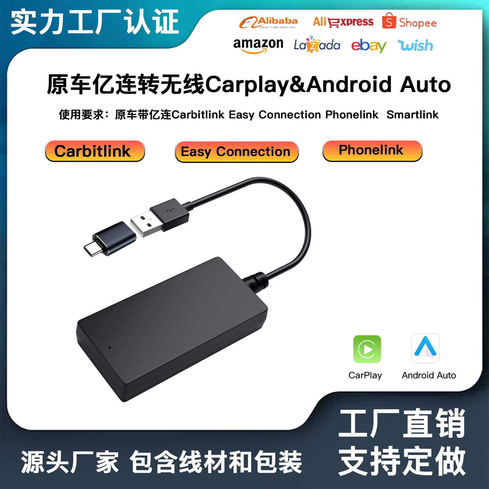 [First Release] YiLian Wireless CarPlay Adapter Catbitlink Easy Connection