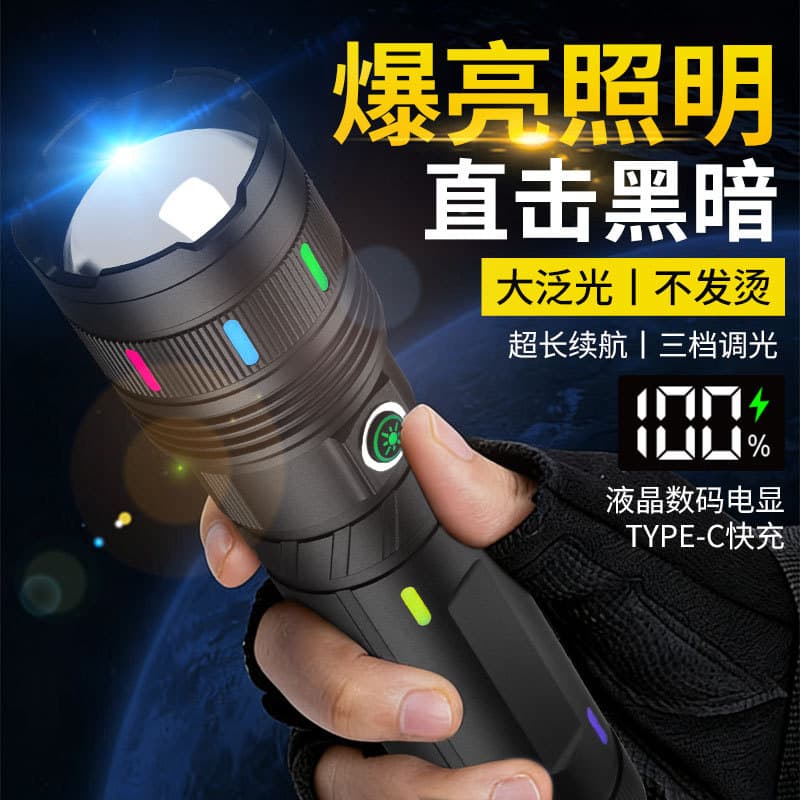 Liangte Cross-border Douyin White Laser Searchlight Aluminum Alloy High-brightness Flashlight USB Rechargeable Head Luminous