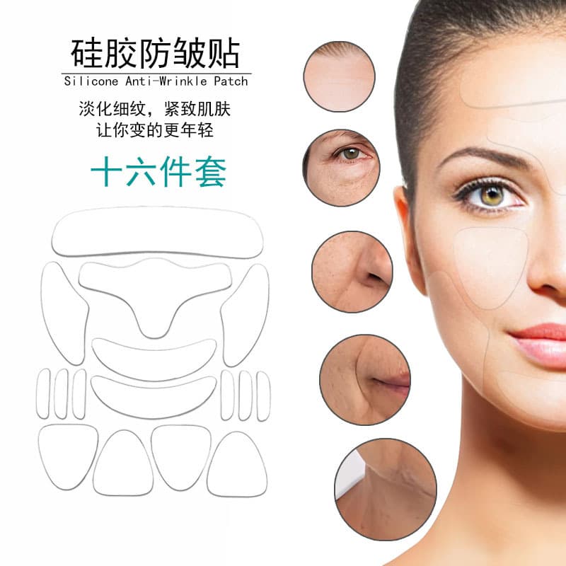 Cross-border direct supply of silicone anti-wrinkle face patches, 16-piece set, lifting and firming eye patch, neck patch, T-shaped chest patch