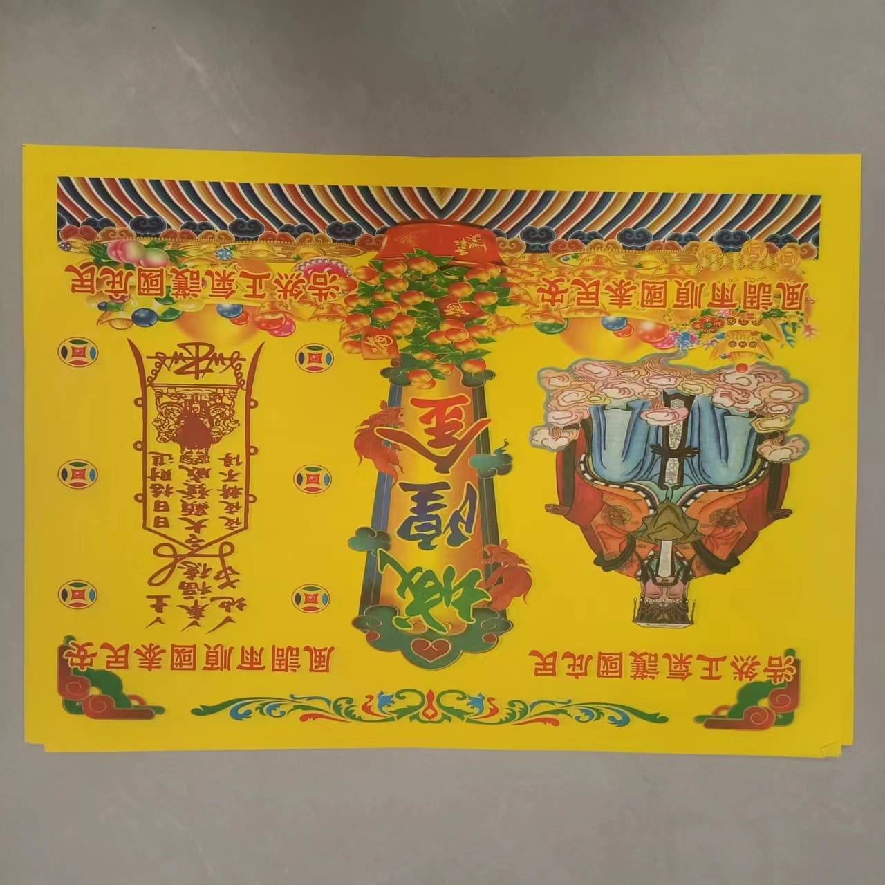 New Style Square Gold Paper, 30 Sheets per Pack, Universal City God Yellow Paper Collection, Fast Dispatch, Talisman Paper for Academic Success