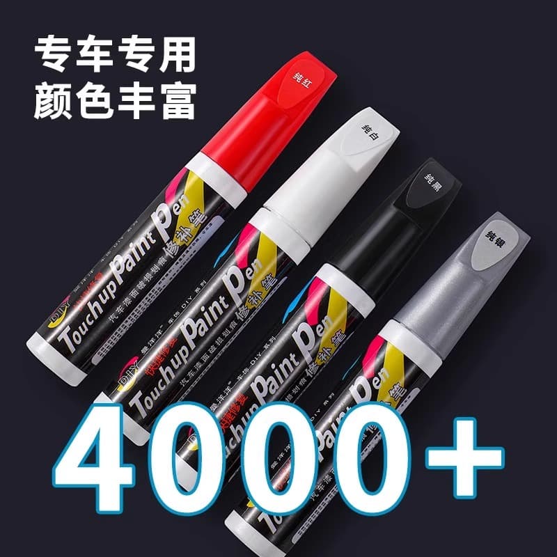 Car paint automatic spray paint hand-operated paint pen pearl white scratch repair black car paint artifact